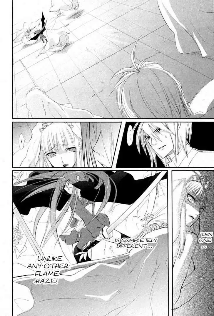 Shakugan no Shana Chapter 17 14